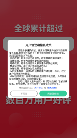 万亨淘淘优惠券3