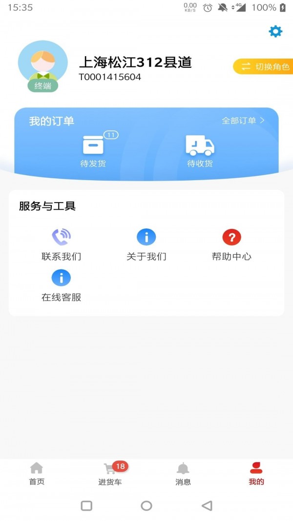快销网1