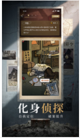 赏金侦探我杀死了我2