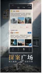 赏金侦探我杀死了我3