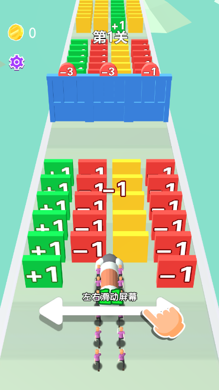 冲冲攻城锤1