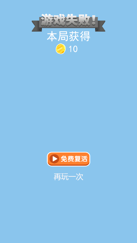 冲冲攻城锤3