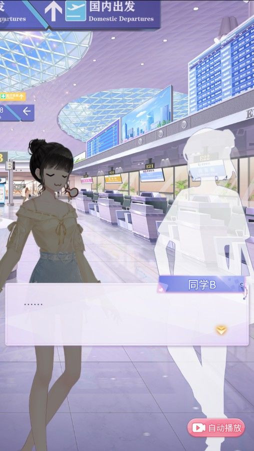 星梦少女1