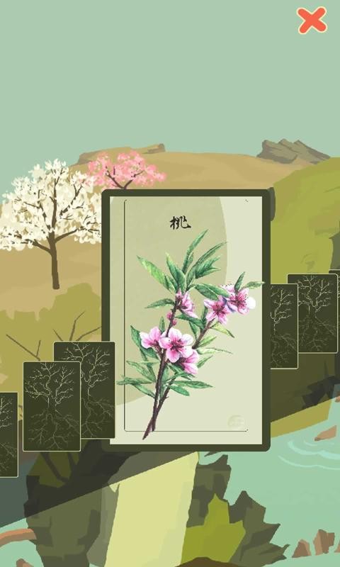 老农种树星座版0