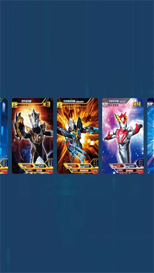 奥特曼无限对决1