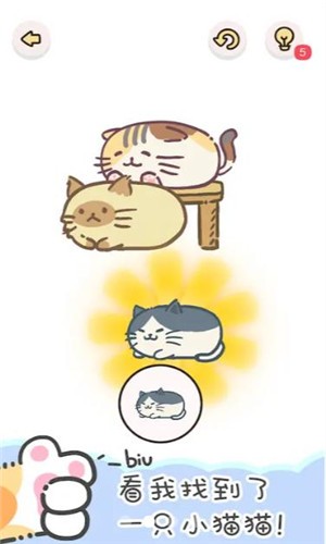找点乐子1