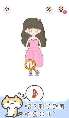 找点乐子红包版