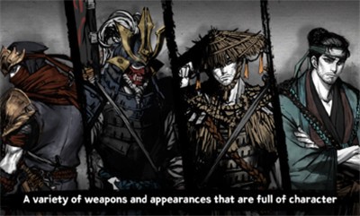 浪人最后的武士内购1