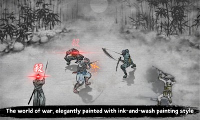 浪人最后的武士内购2