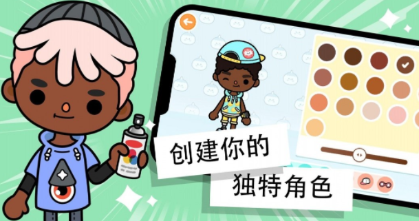 宝宝解压小镇世界0