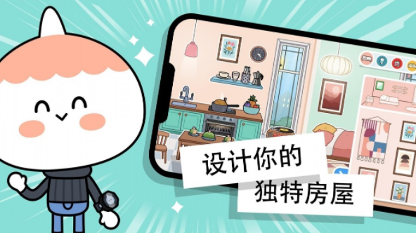 宝宝解压小镇世界1