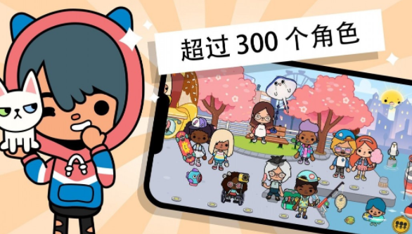 宝宝解压小镇世界2