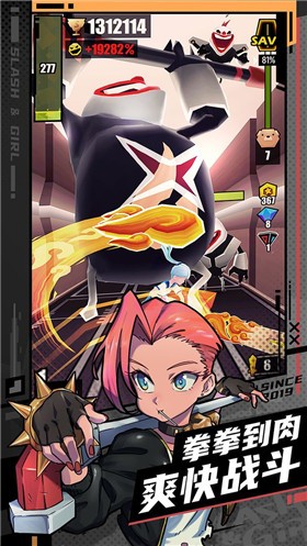 战斗少女跑酷恶魔之心1
