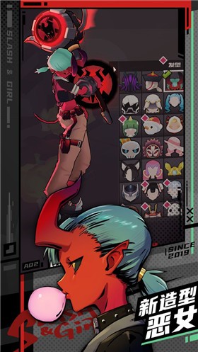 战斗少女跑酷恶魔之心2