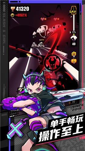 战斗少女跑酷恶魔之心4