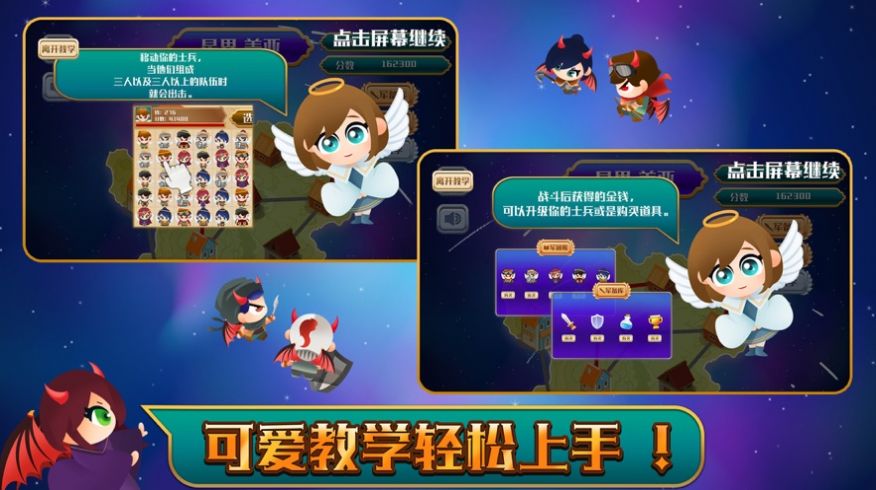 角落消消乐3