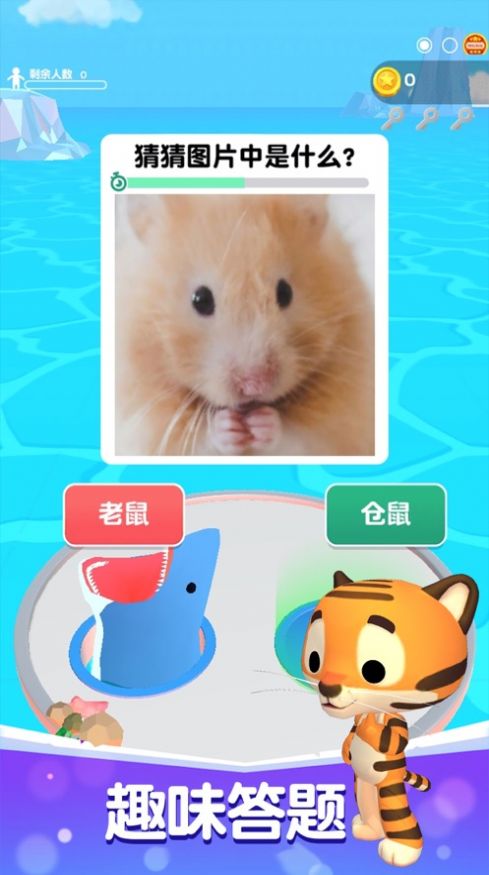 图片我来猜3