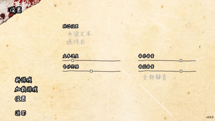 心跳心跳壕沟战2