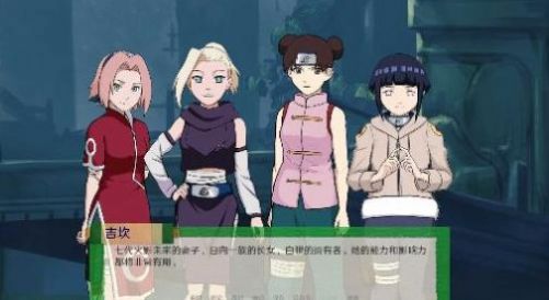 火影异世界崛起1