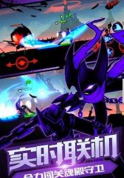 火柴人联盟2玄奘觉醒