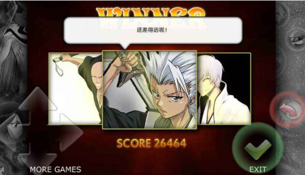 死神vs火影(全人物)有奥义图2