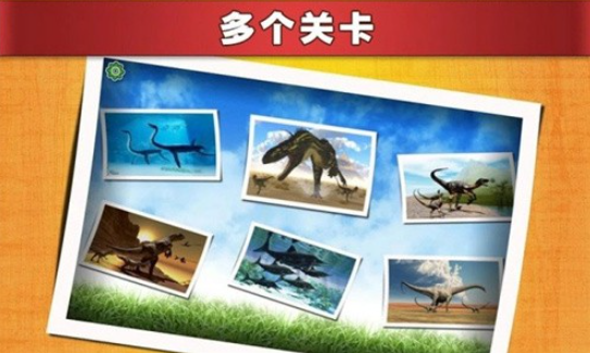 拼图达人秀1