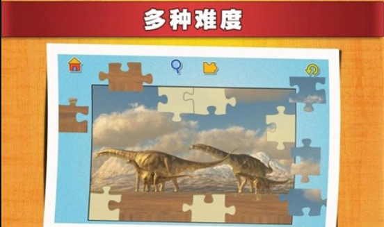 拼图达人秀2