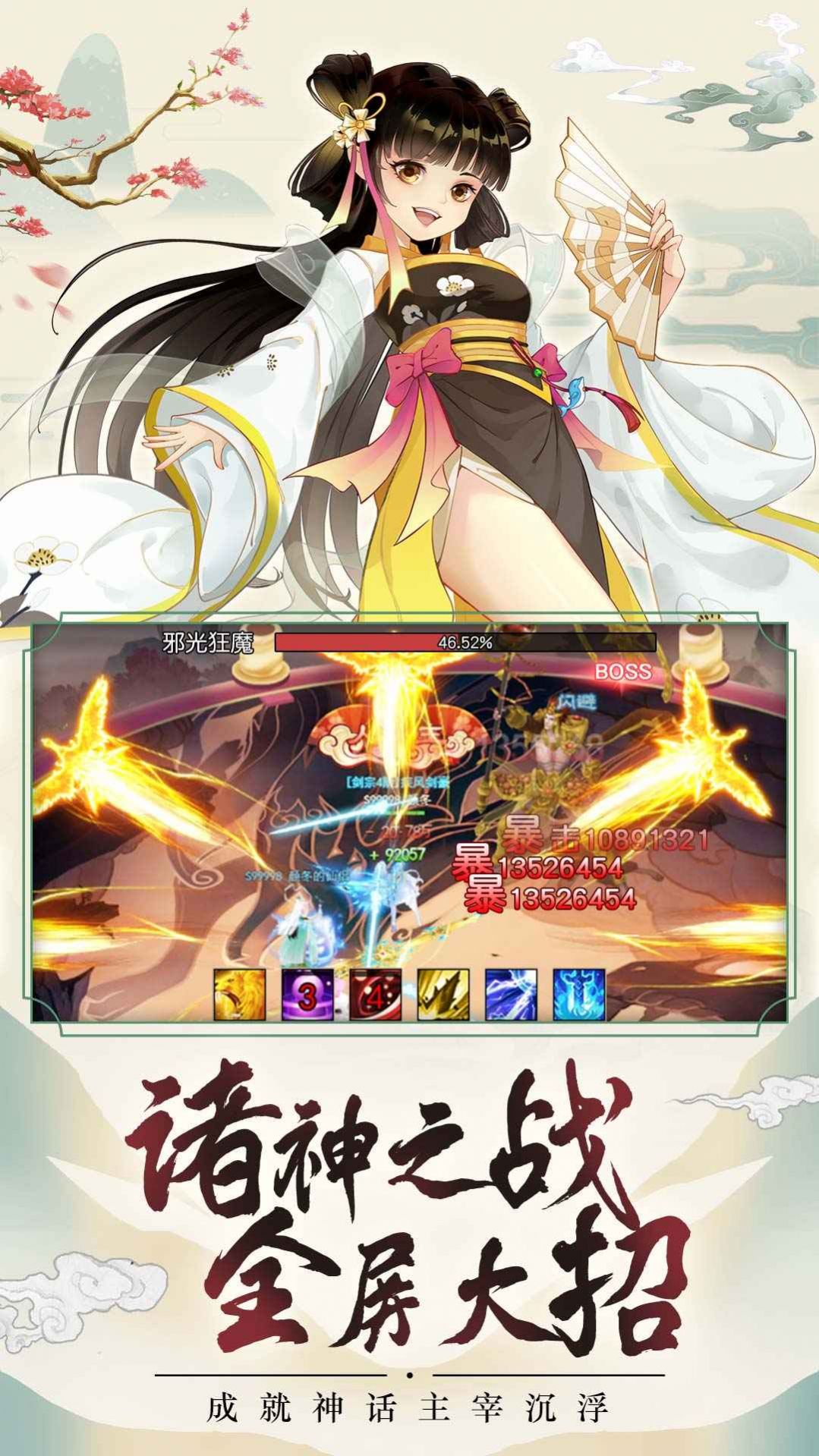 动指空间十三水0