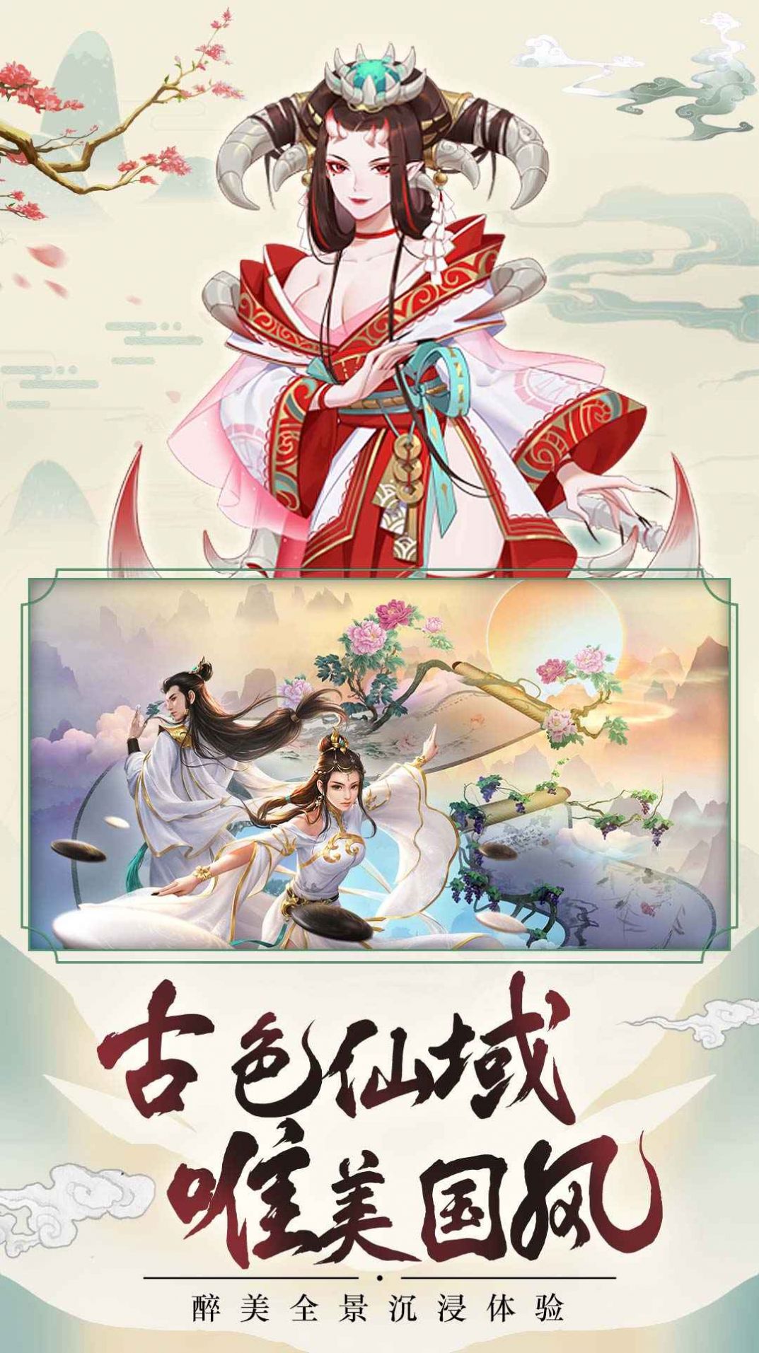 动指空间十三水1