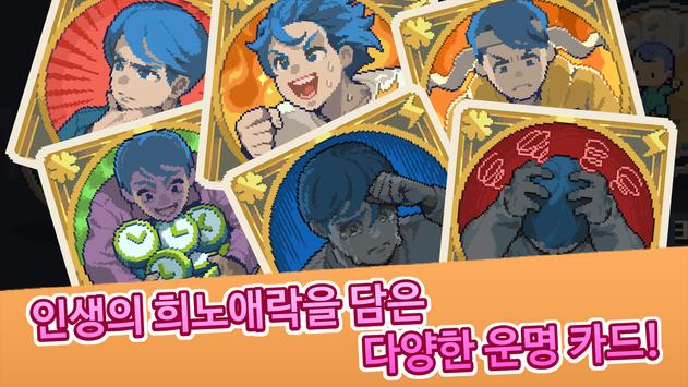 生命怀表我的奢华梦1