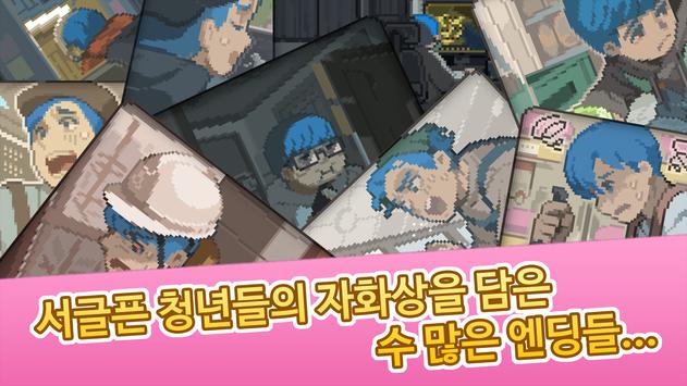 生命怀表我的奢华梦2