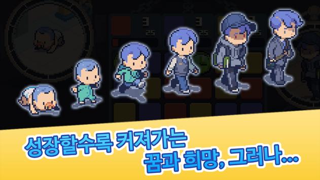 生命怀表我的奢华梦3