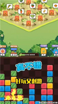 我就要搞钱极速版