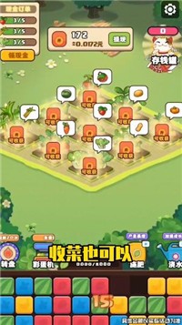 我就要搞钱极速版