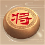 万宁象棋御驾亲征