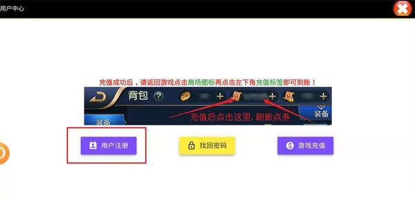 阿蕾德之怒注册版