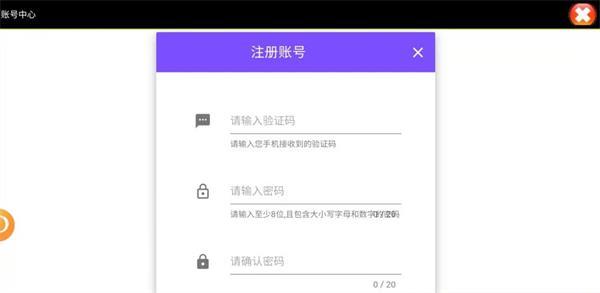 阿蕾德之怒注册版