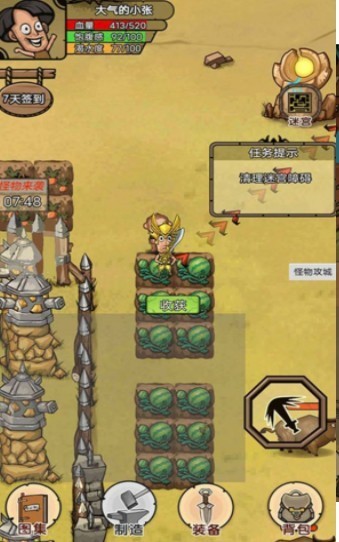 开荒当岛主齿轮发条0