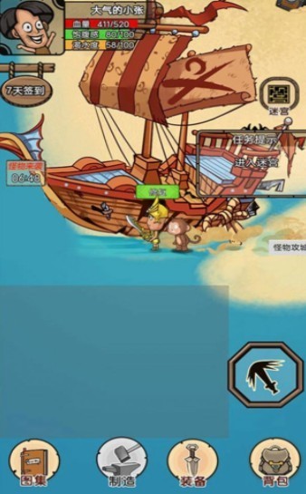 开荒当岛主齿轮发条2