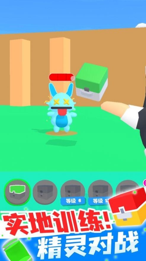 精灵大师皮卡丘1