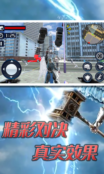 超级大天使英雄3