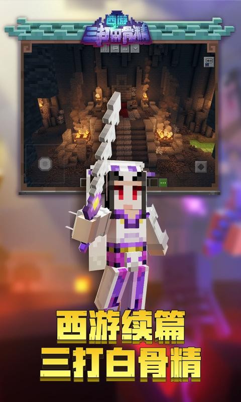 我的世界冬天模式2