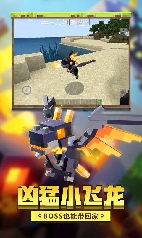 我的世界冬天模式3