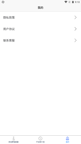 多肉植物陪护记3