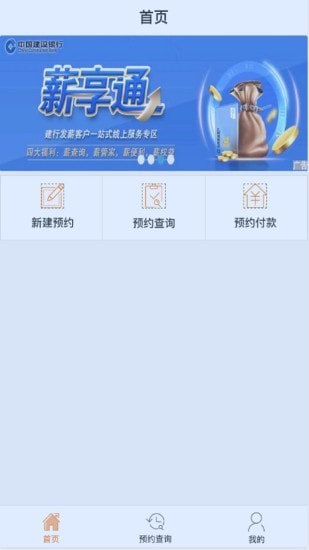 厂厂宝月台预约1