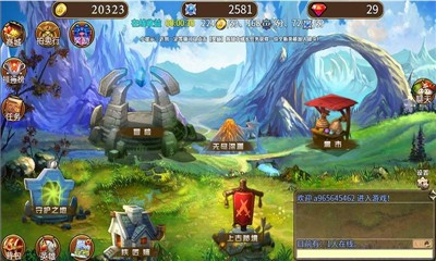 英雄战纪美漫 英雄战纪美漫