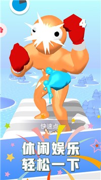 暴揍火柴人3