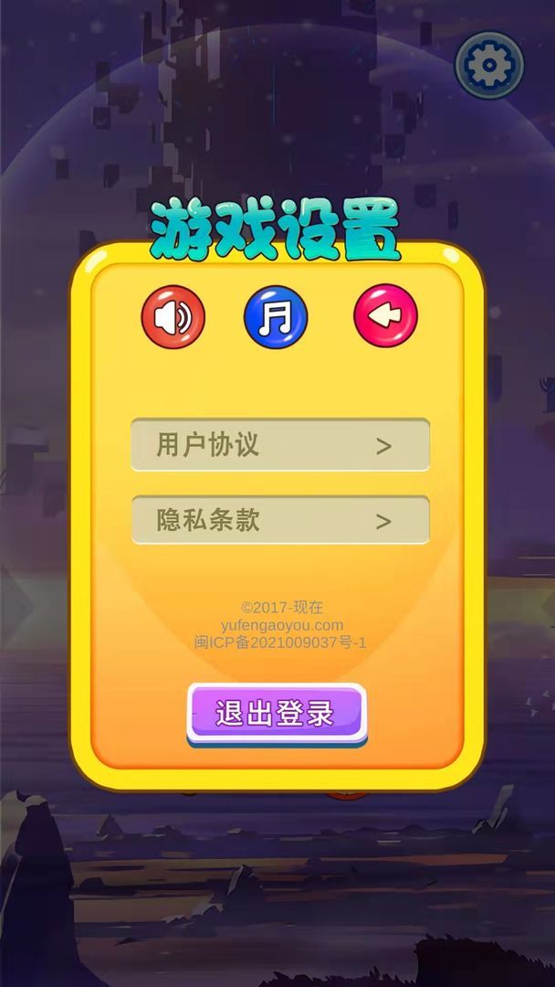 大姐找茬啊1