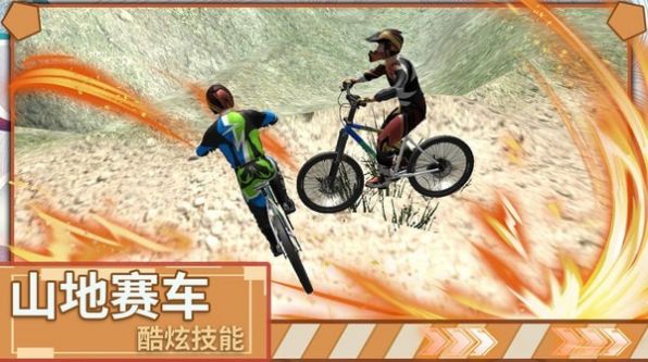 极限登山越野车0