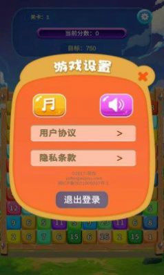 24点消消消1